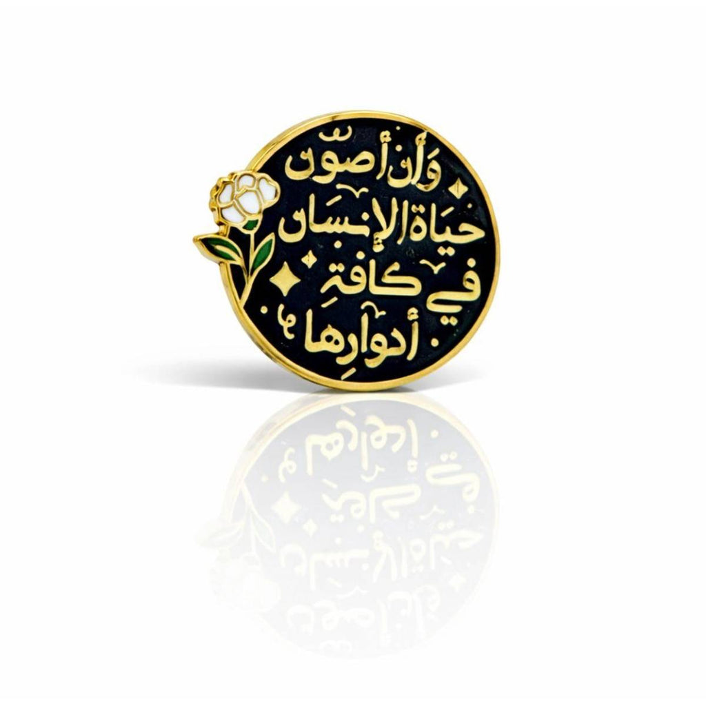 دبوس إصدار ASMON