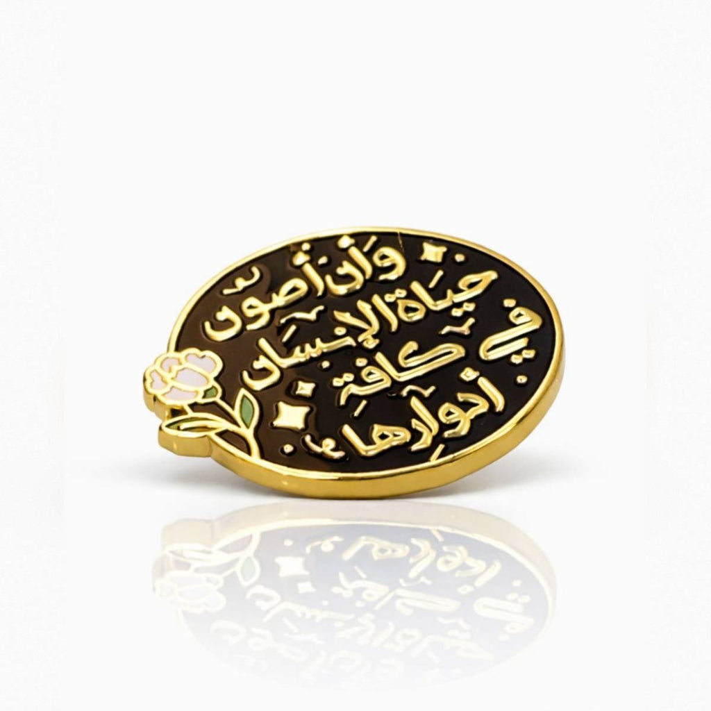 دبوس إصدار ASMON